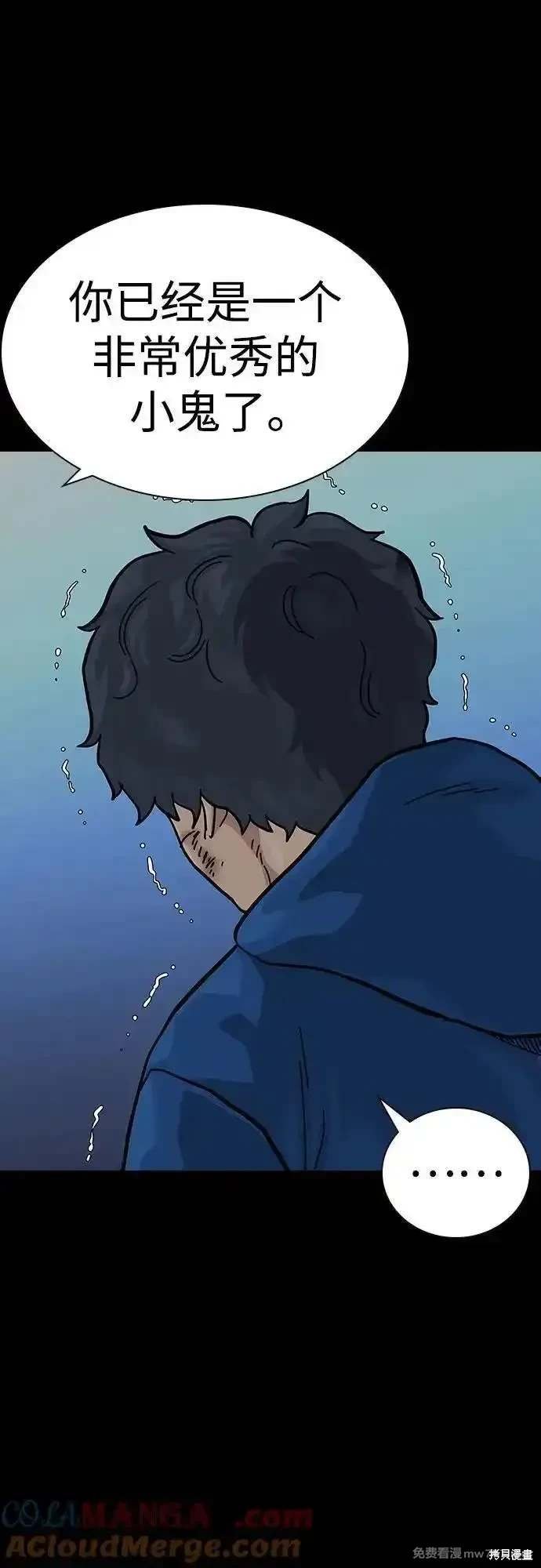 第2季79话
