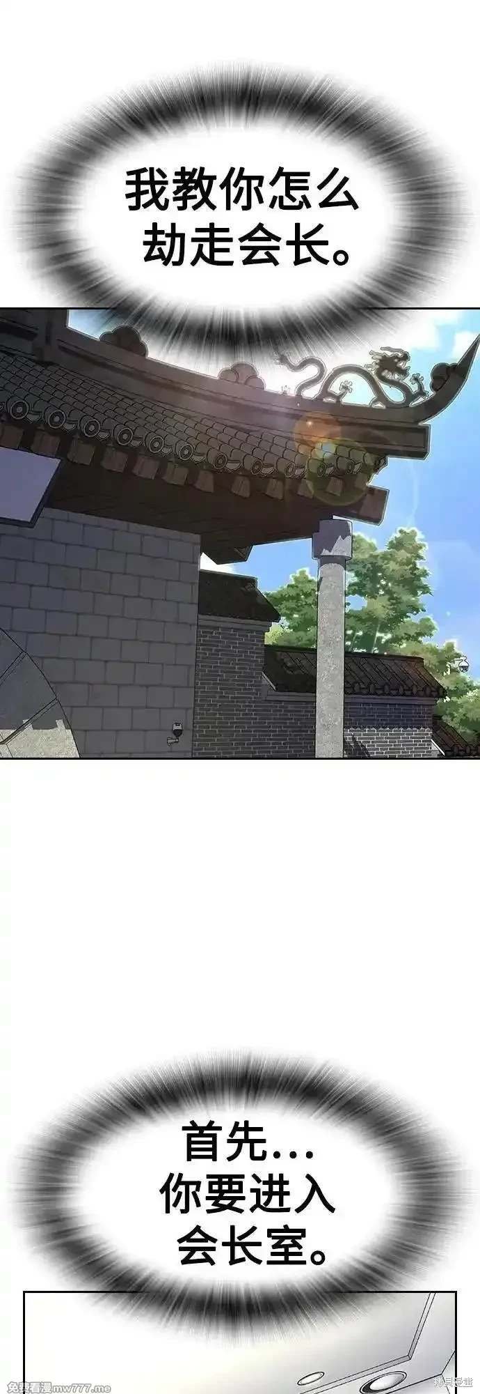 第2季79话