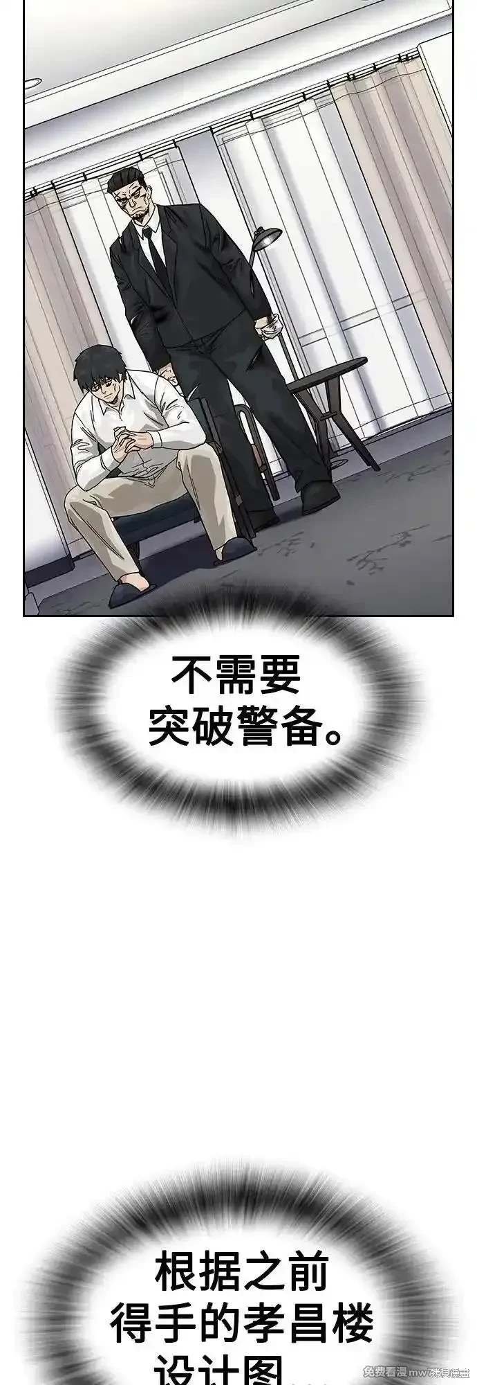 第2季79话