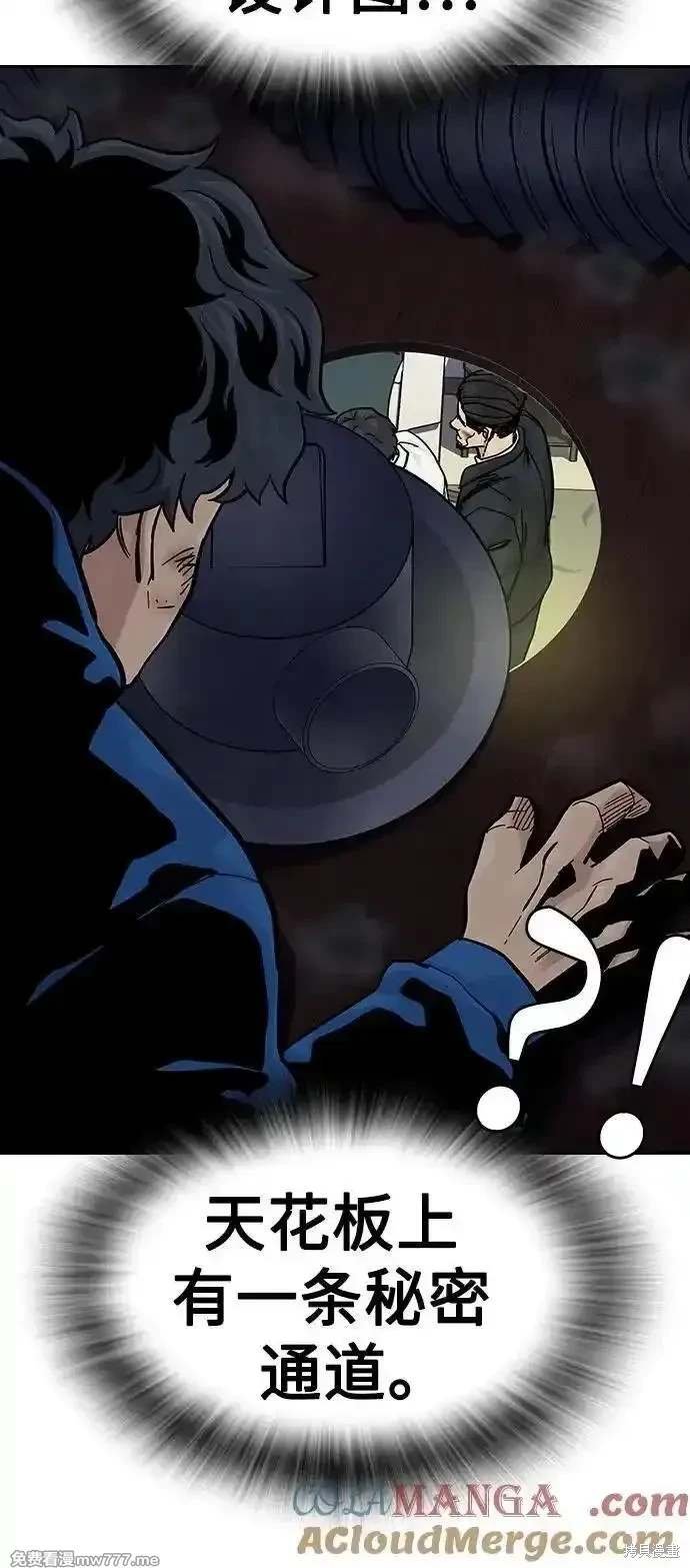 第2季79话