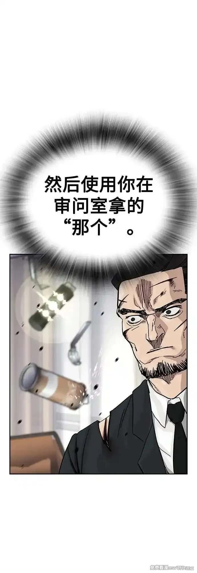 第2季79话
