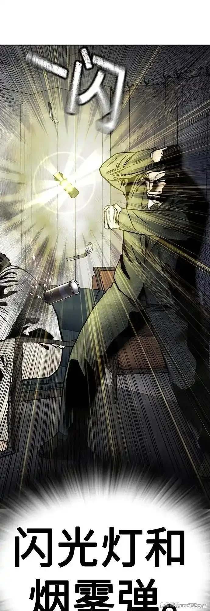 第2季79话