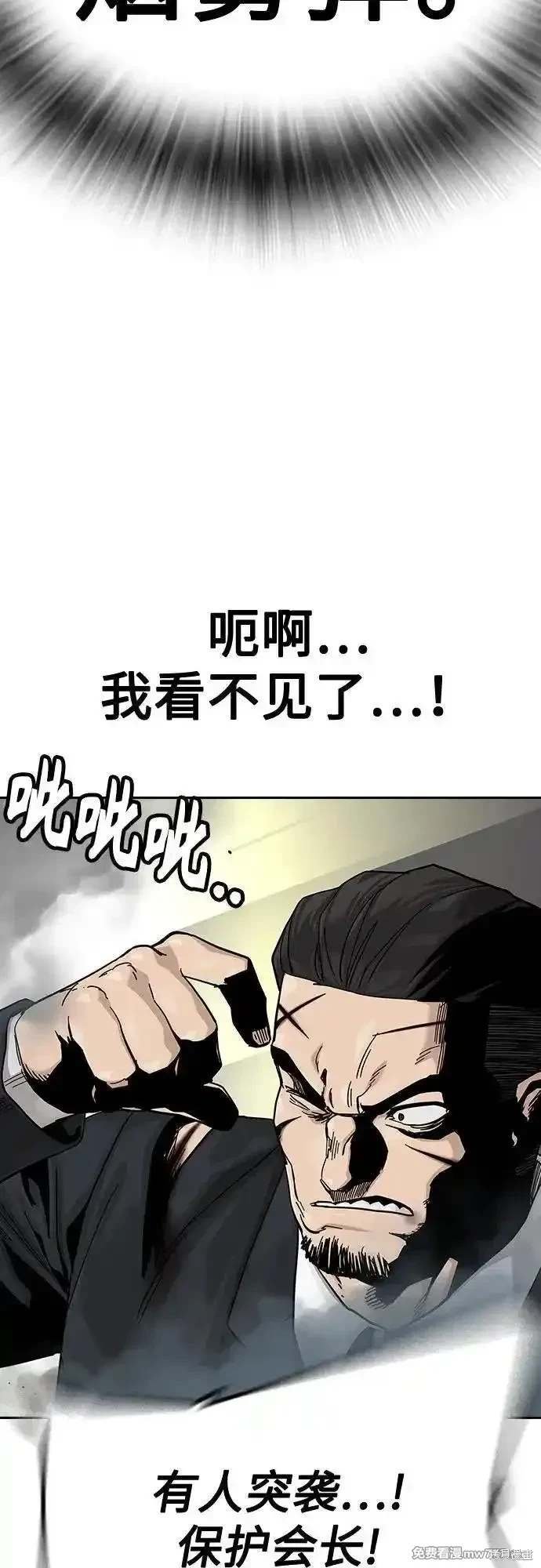 第2季79话