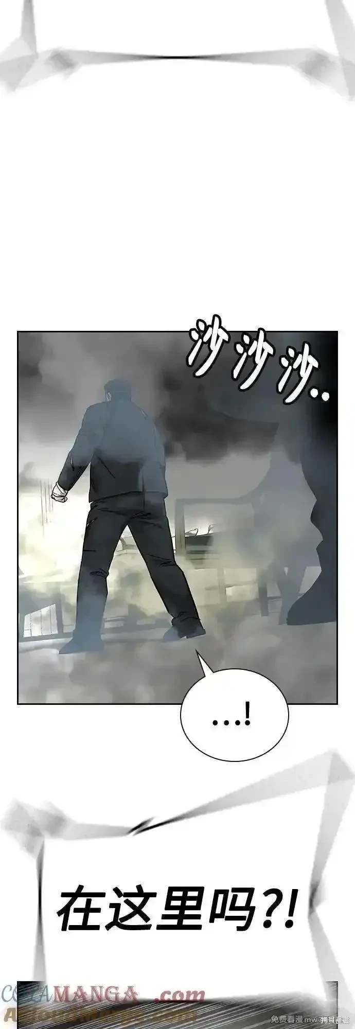 第2季79话