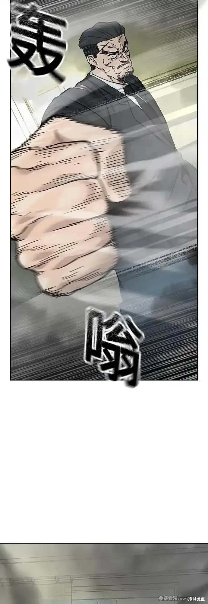 第2季79话