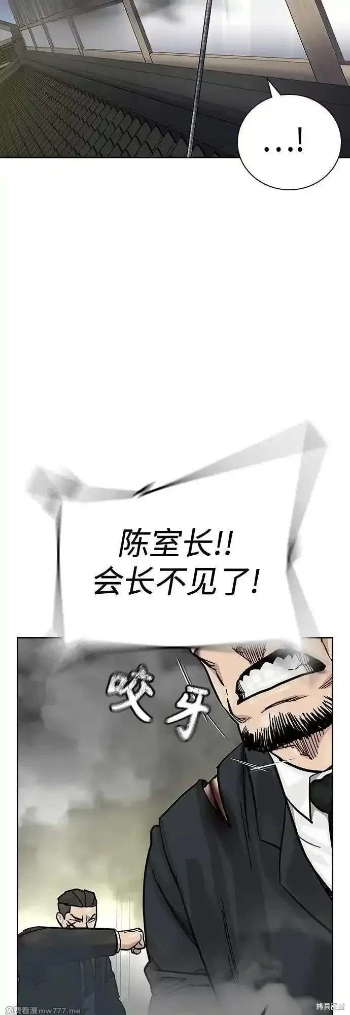 第2季79话