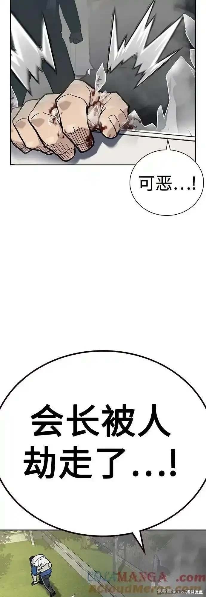 第2季79话