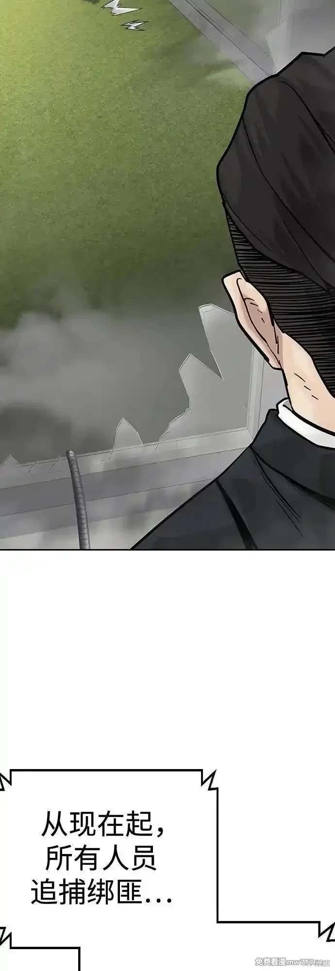 第2季79话