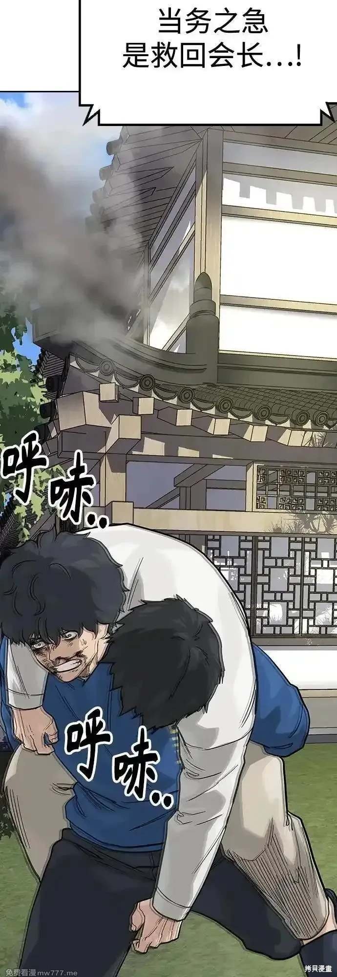 第2季79话