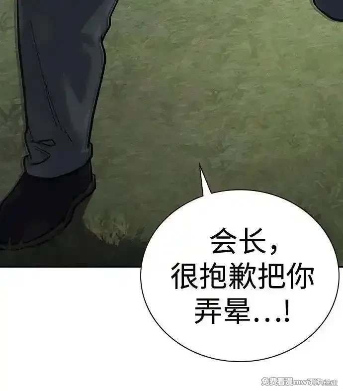 第2季79话