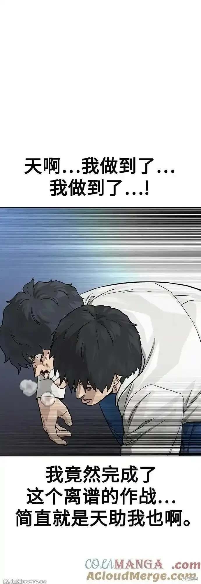 第2季79话