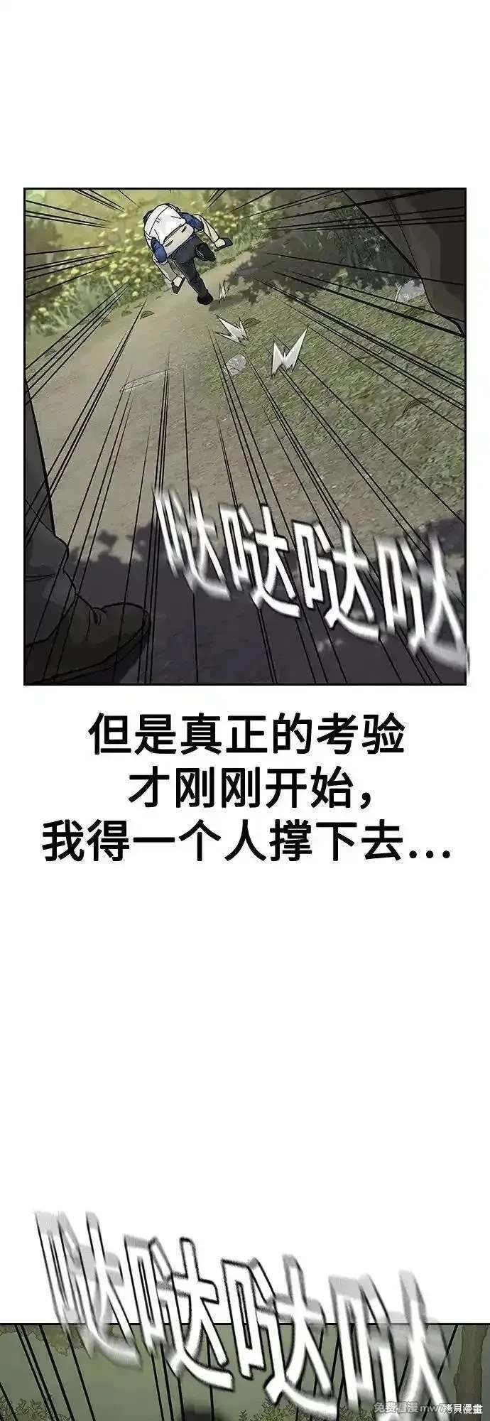 第2季79话