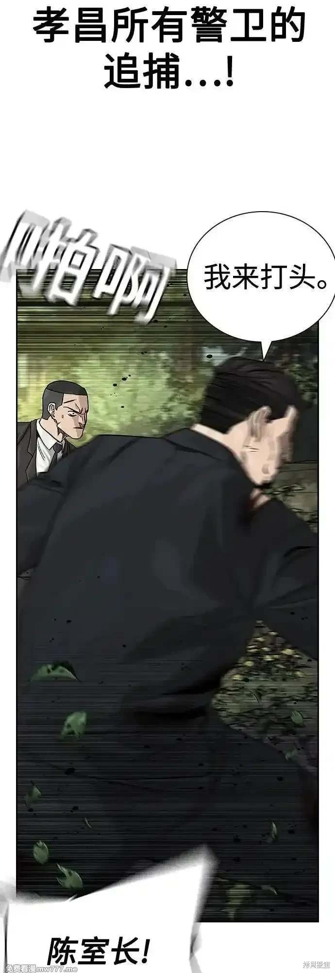 第2季79话