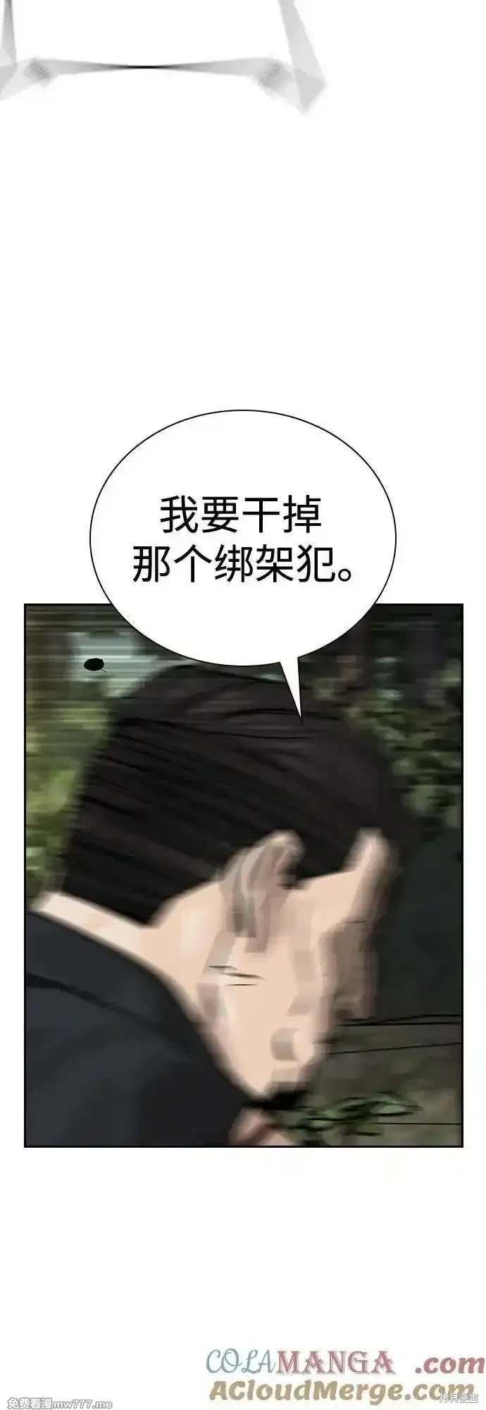 第2季79话