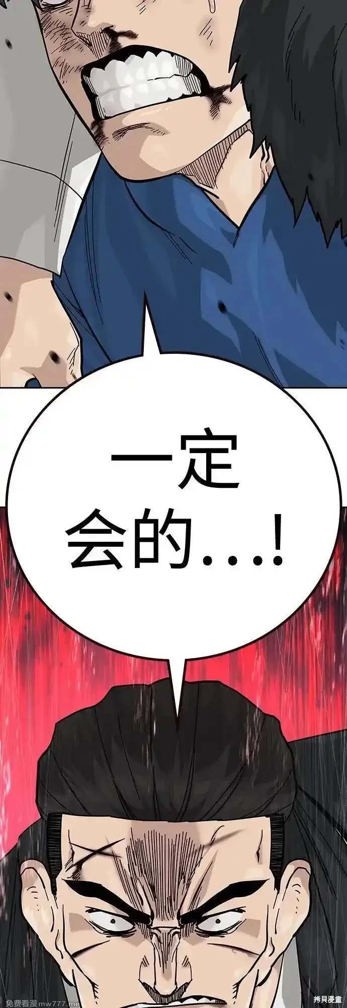 第2季79话