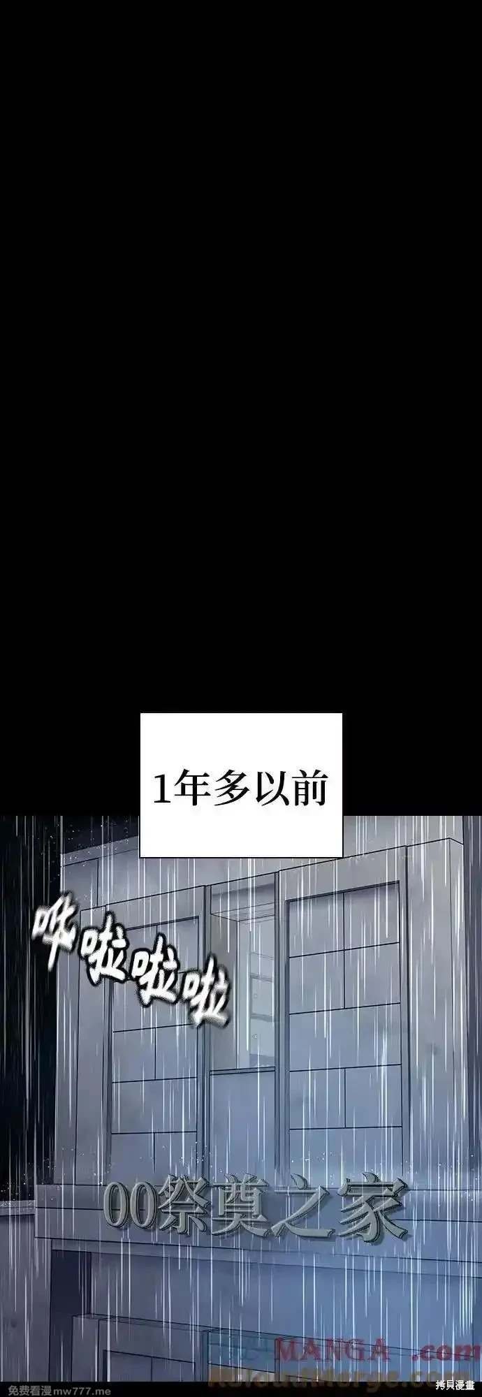 第2季79话