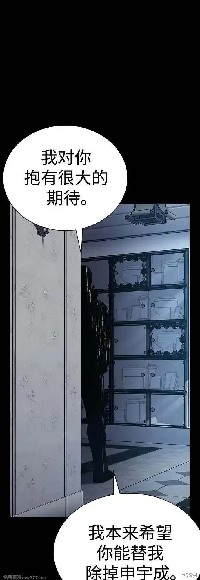 第2季79话