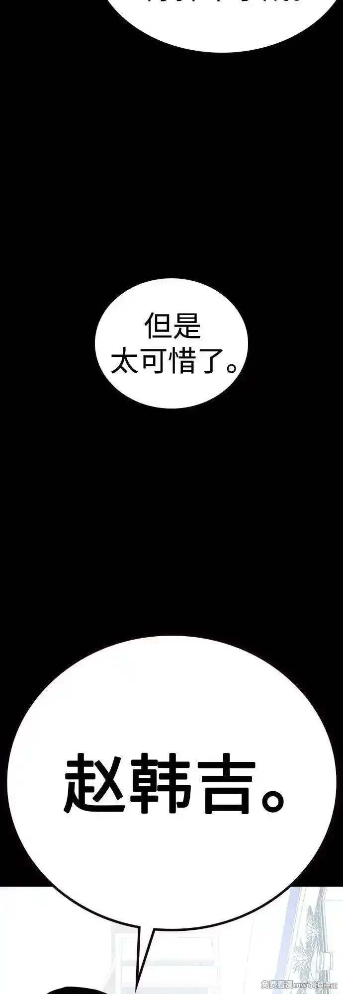 第2季79话
