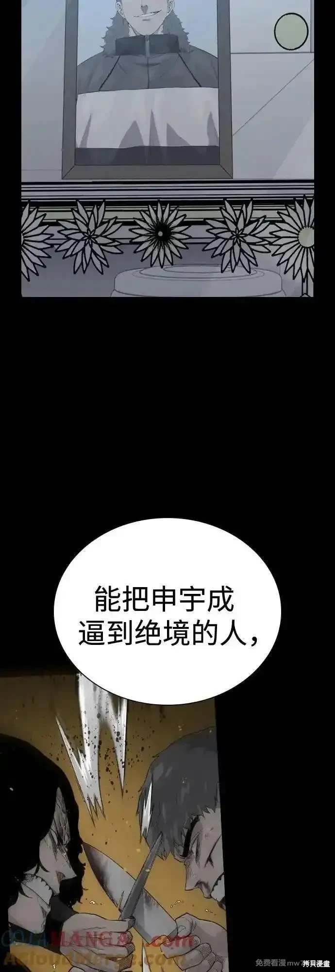 第2季79话