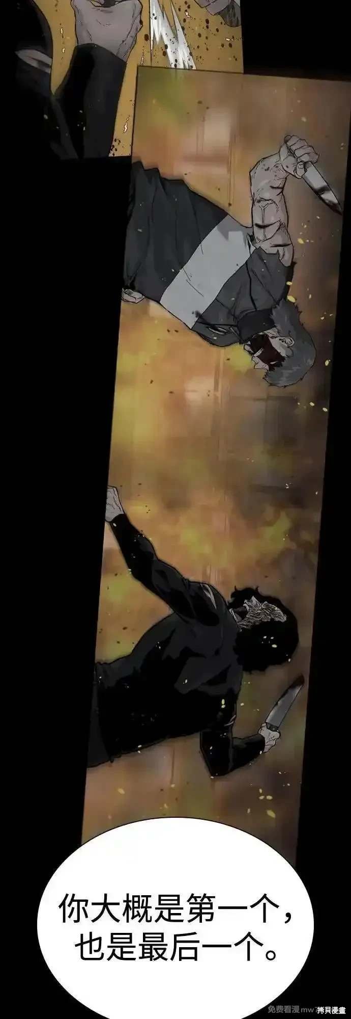第2季79话