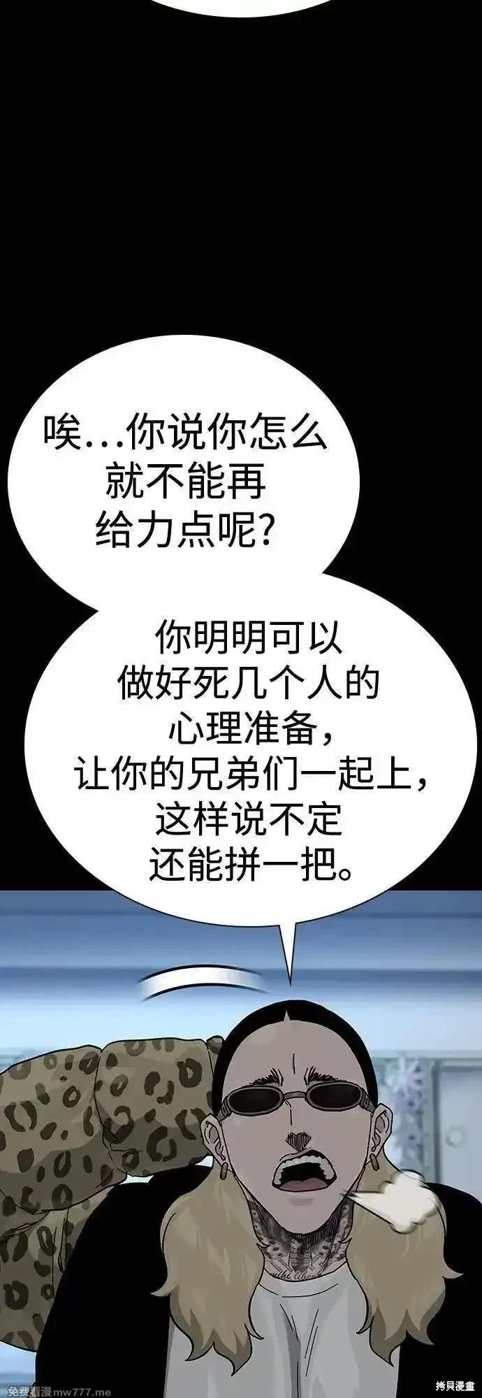 第2季79话