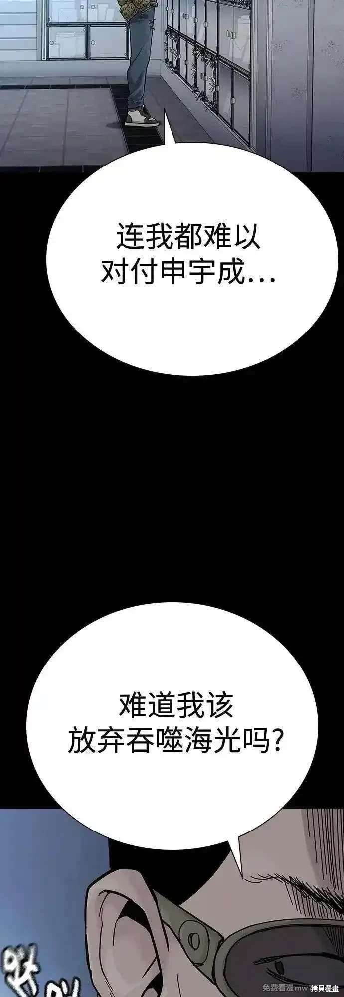 第2季79话