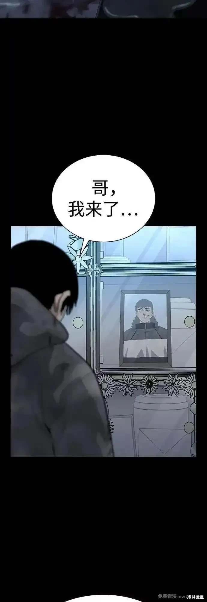 第2季79话