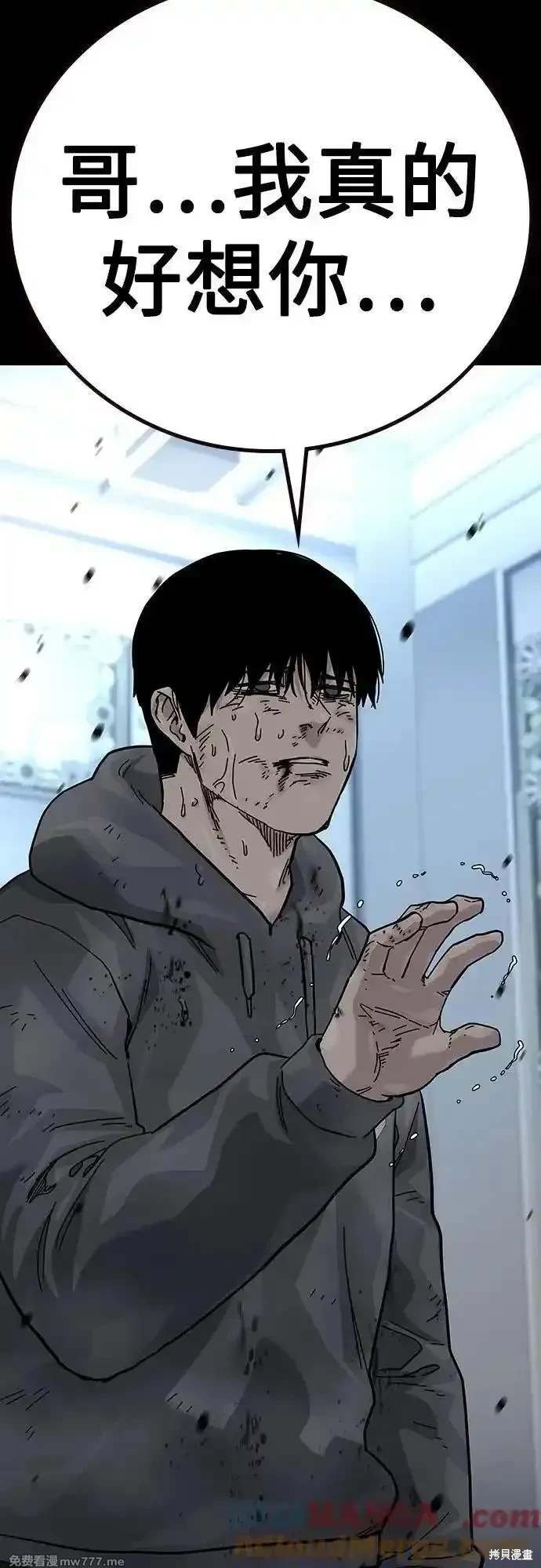 第2季79话