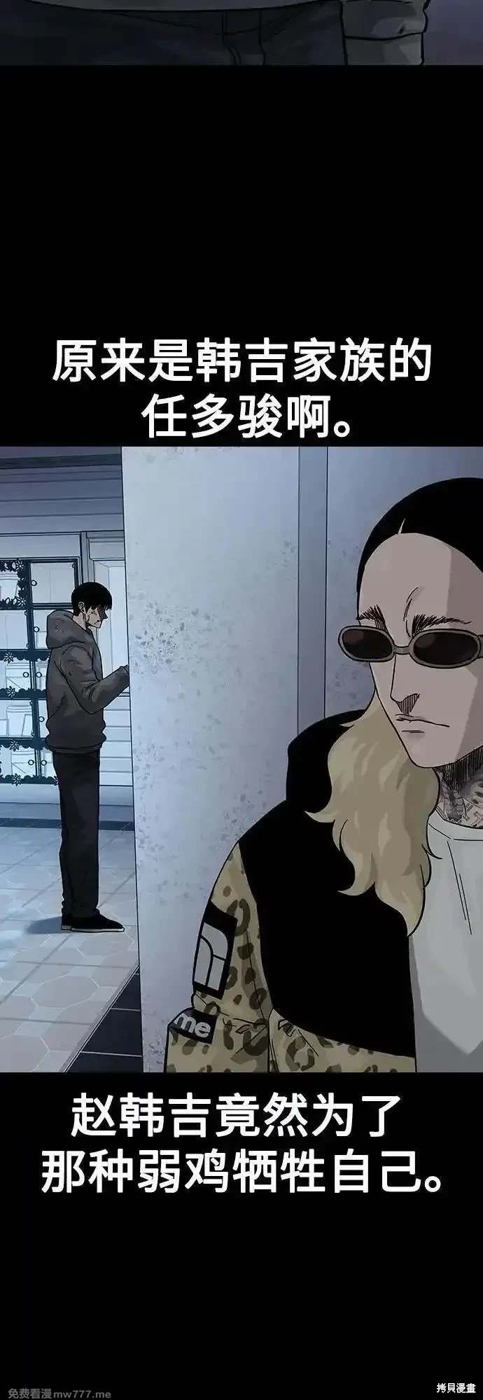 第2季79话