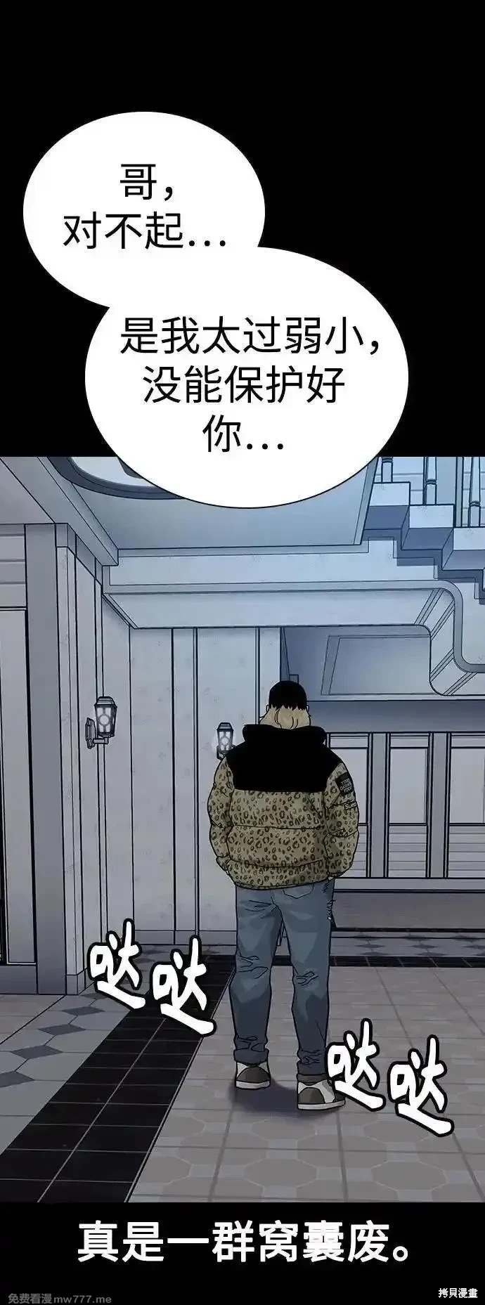 第2季79话