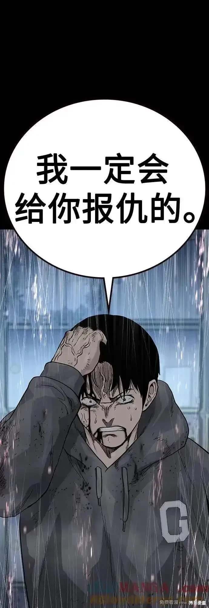 第2季79话