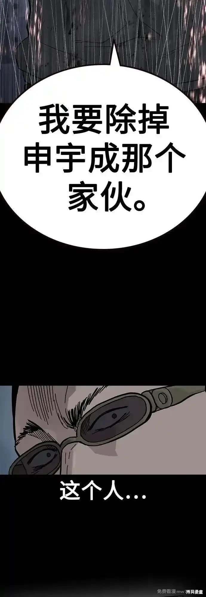 第2季79话
