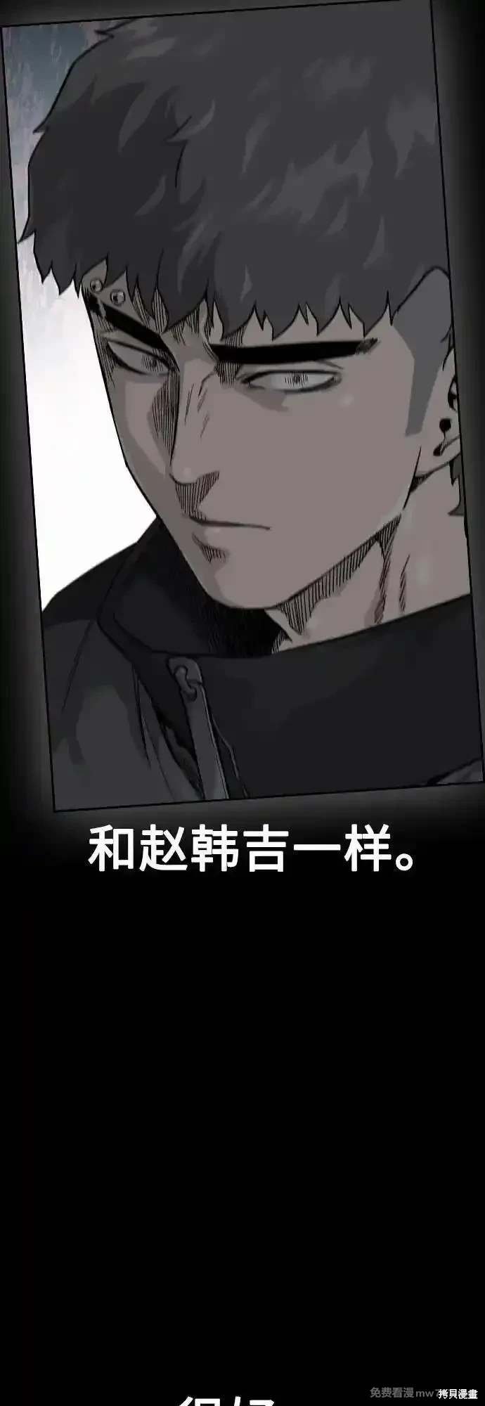 第2季79话