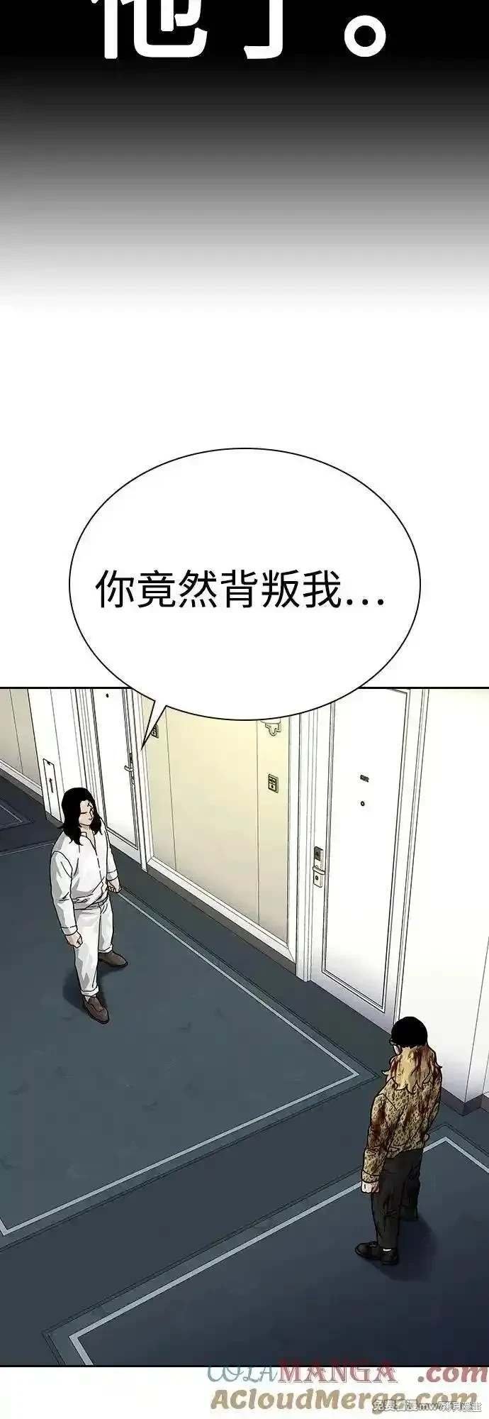 第2季79话