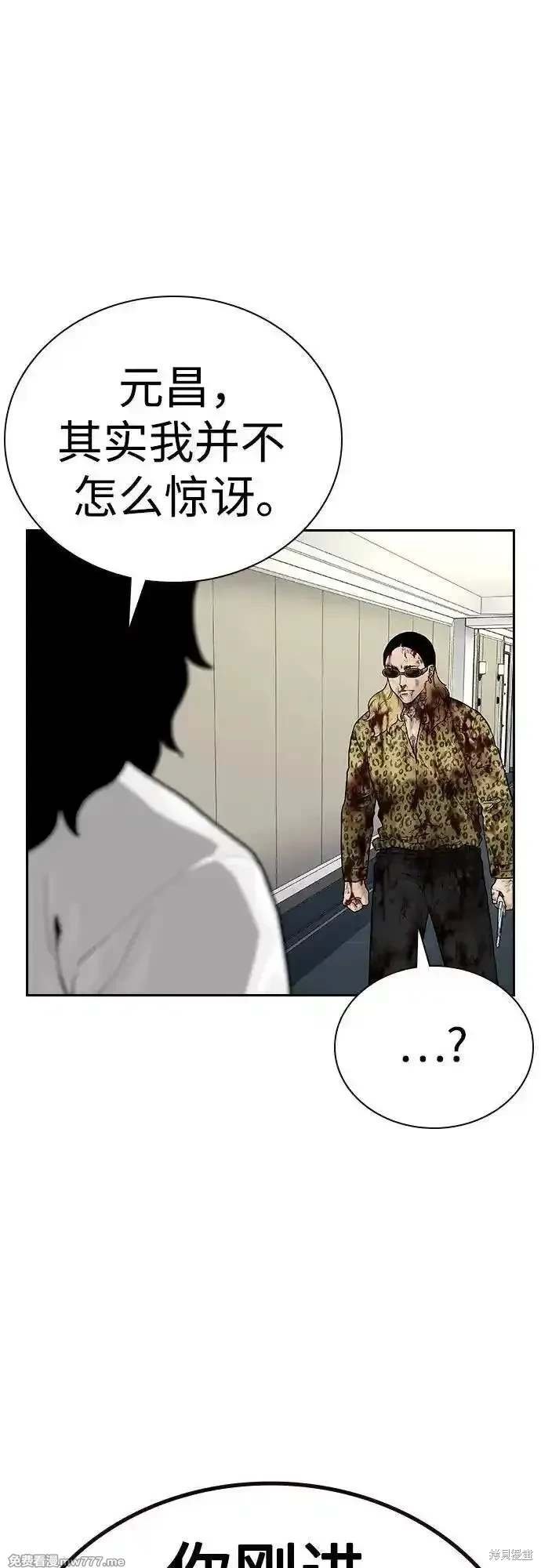 第2季79话