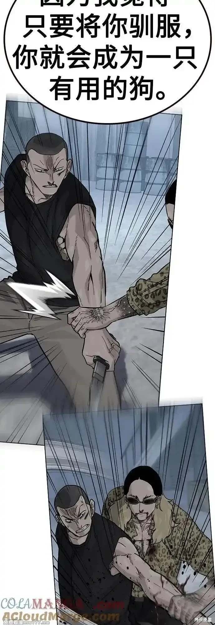 第2季79话