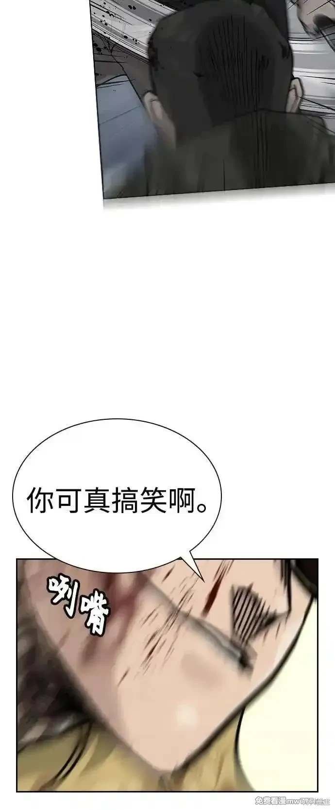 第2季79话