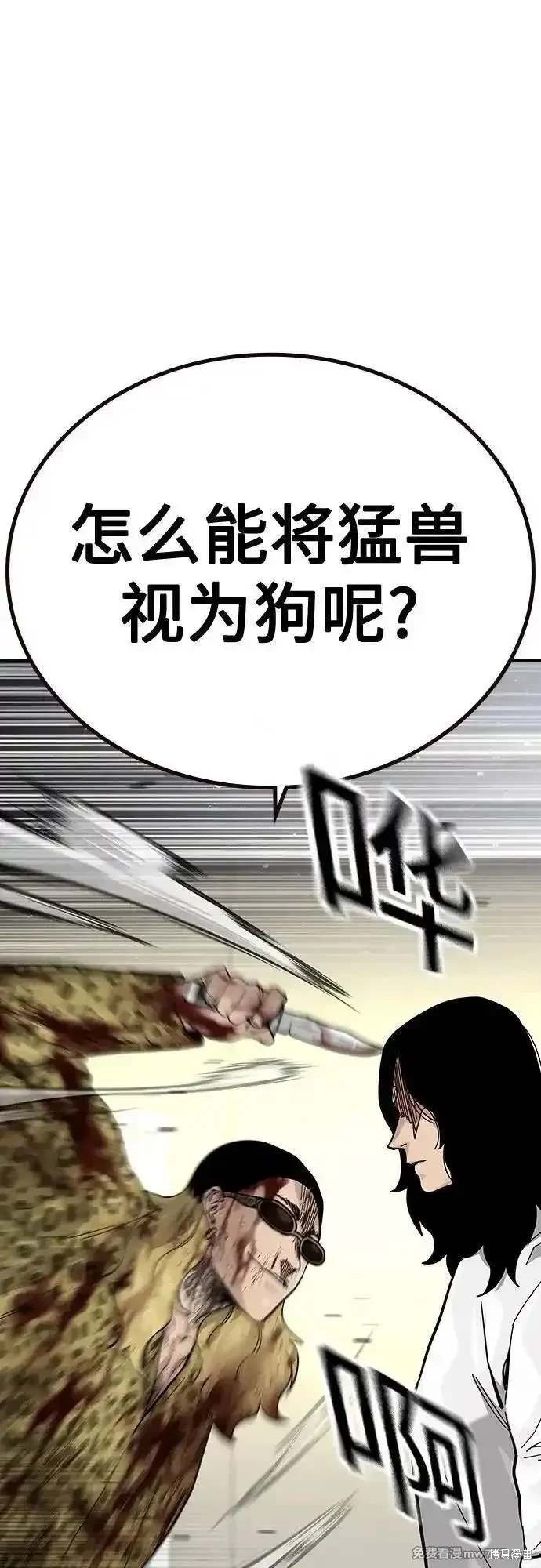 第2季79话