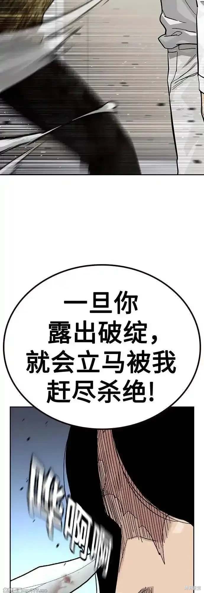 第2季79话