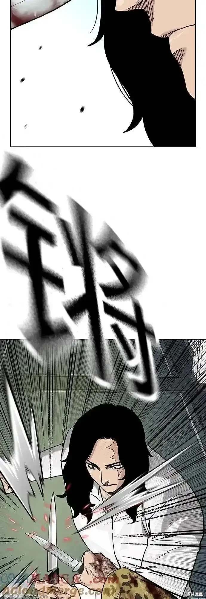 第2季79话