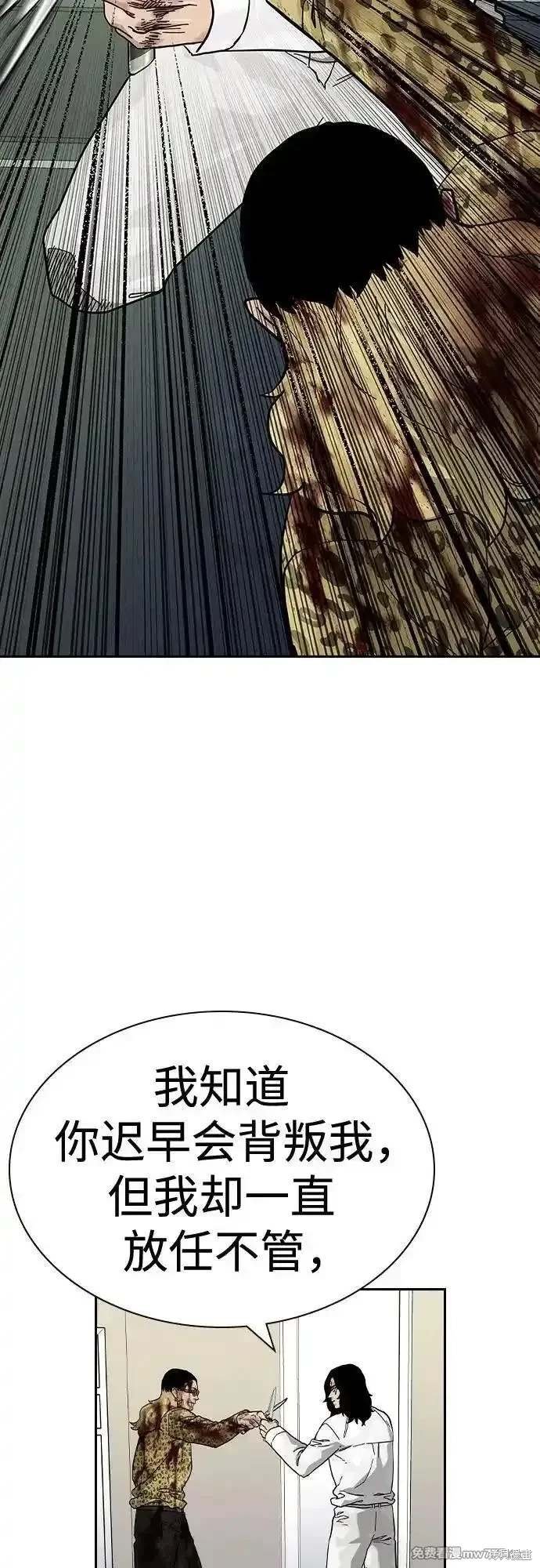 第2季79话