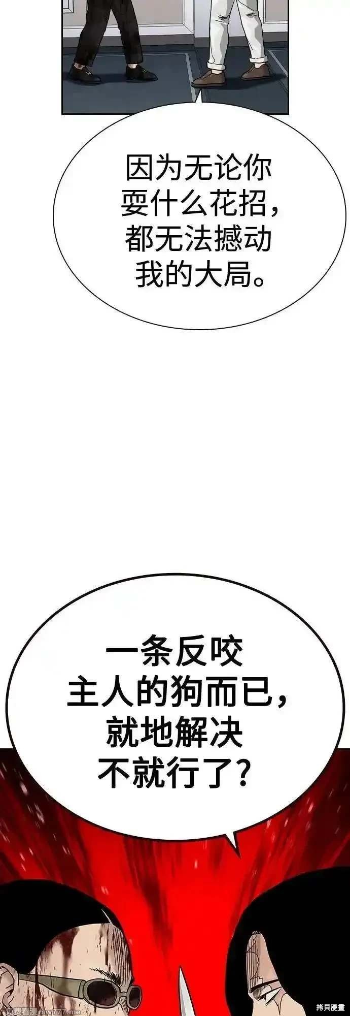 第2季79话