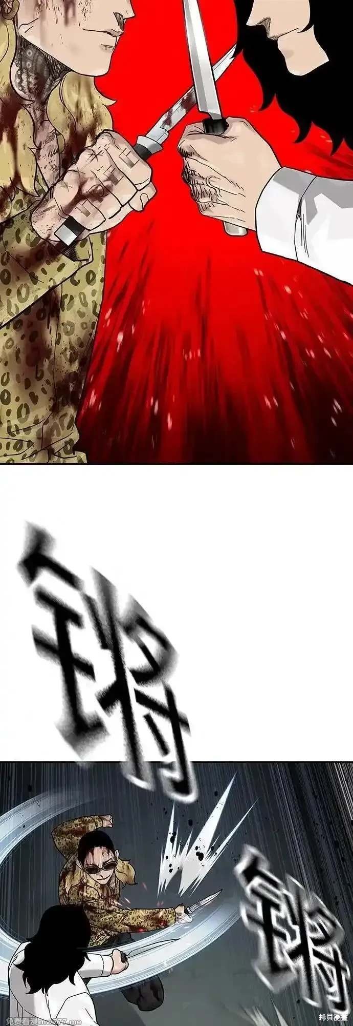 第2季79话