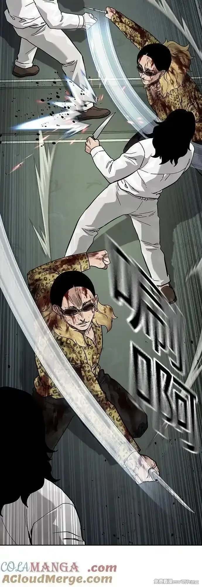 第2季79话