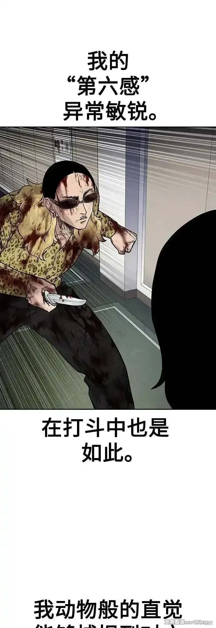 第2季79话