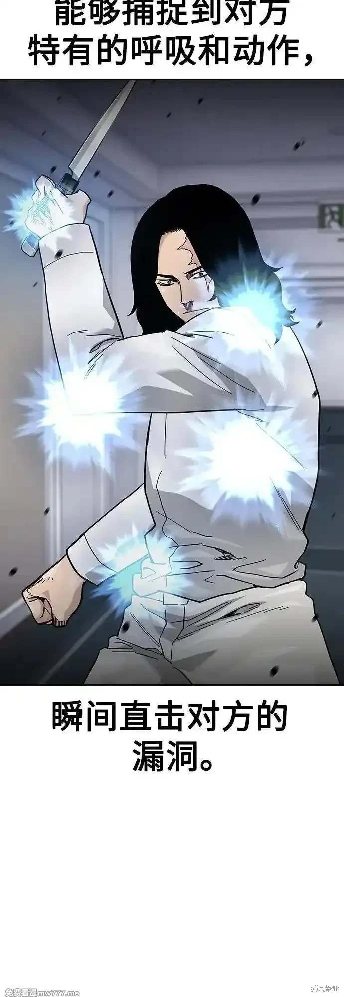 第2季79话