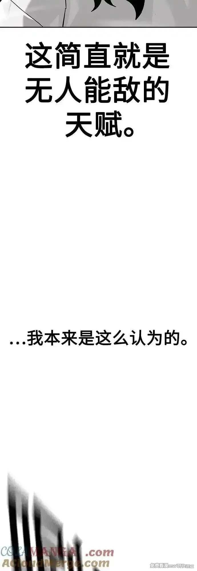 第2季79话