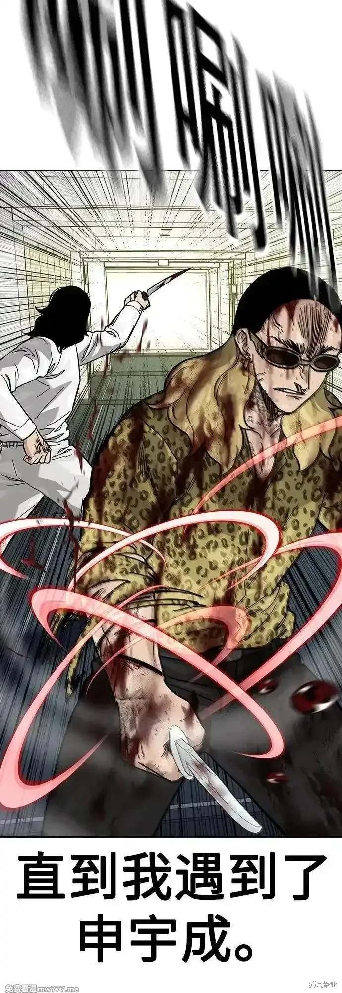 第2季79话