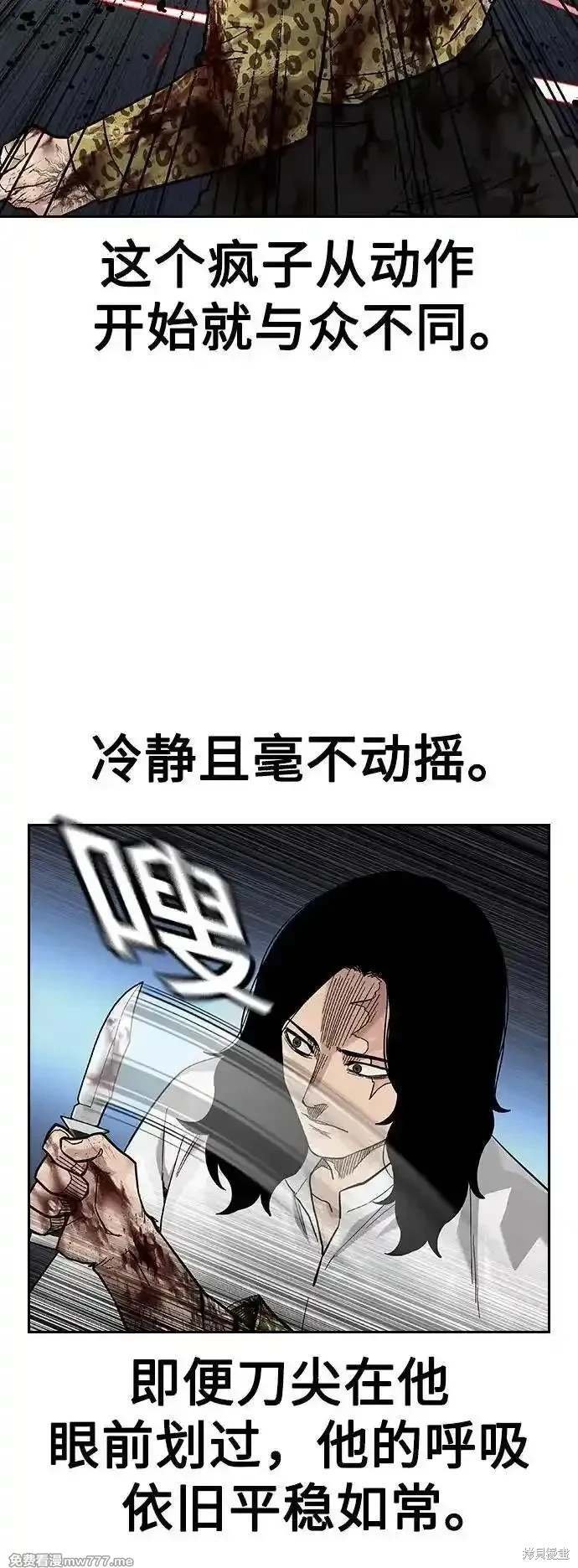 第2季79话