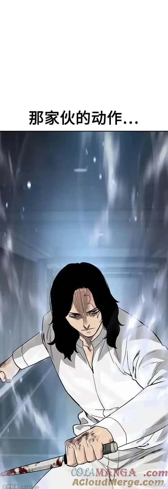 第2季79话